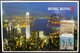 Hong Kong Past And Present Series: Victoria Harbour 2020 Maximum Card MC Location Postmark A - Maximumkaarten