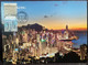 Hong Kong Past And Present Series: Victoria Harbour 2020 Maximum Card MC Location Postmark B - Maximumkaarten