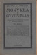 Magazine Lithuania Mokykla Ir Gyvenimas. 1924 / 3(35) - Magazines