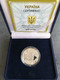 UKRAINE 2 HRYVNIA HRYVNA SILVER ZODIAC ZODIAQUE TIERKREIS - VIRGO VIRGIN VIERGE 2014 BOX + COA - Ukraine