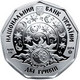 UKRAINE 2 HRYVNIA HRYVNA SILVER ZODIAC ZODIAQUE TIERKREIS - GEMINI Gémeaux 2014 BOX + COA - Ukraine