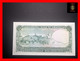 OMAN ½  Rial 1977  P. 16 UNC - Oman