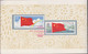 Delcampe - 1979. China. 30 Years Peoples Republic  Official Folder With 12 Stamps And 1 Block. C... () - JF412292 - Used Stamps