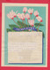 257481 / Bulgaria 19.. Form 817  Illustrated Telegram Telegramme Telegramm , First Spring - Flowers - Brieven En Documenten