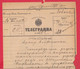 257542 / Bulgaria 1900 Form 51 (500-99) Telegram Telegramme Telegramm + Label , Lovech - Teteven , Bulgarie - Storia Postale