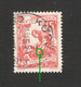 TRISTE B - STT VUJNA - YUGOSLAVIA - ITALY - USED STAMP , 15 Din. , Typ II - INDUSTRY - NICE POSTMARK "KOPER"  - 1953. - Gebraucht