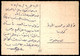 ÄLTERE POSTKARTE GREETINGS FROM MECCA Mekka Saudi Arabien Saudi Arabia Cpa Ansichtskarte Postcard AK - Saudi-Arabien