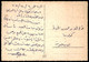 ÄLTERE POSTKARTE GREETINGS FROM MECCA Mekka Saudi Arabien Saudi Arabia Cpa Ansichtskarte Postcard AK - Arabie Saoudite