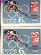 Errors Russie 1964 Mi 2934 Olympic Games Tokio, With Displaced Athlete - Abarten & Kuriositäten