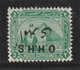 Egypt - 1914-15 - Rare Error - Inverted Overprint - ( Amiri - Regular Set Of 1888-1906-14 Overprinted ) - MH (*) - 1866-1914 Khedivate Of Egypt