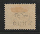 Egypt - 1914-15 - Rare Error - Inverted Overprint - ( Amiri - Regular Set Of 1888-1906-14 Overprinted ) - MH (*) - 1866-1914 Khedivate Of Egypt