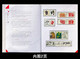 2020  CHINA FULL YEAR PACK INCLUDE STAMPS+MS SEE PIC +album - Annate Complete