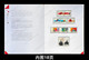 2020  CHINA FULL YEAR PACK INCLUDE STAMPS+MS SEE PIC +album - Full Years