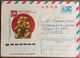 URSS Soviet Union - 1976 Air Mail Postal Cover From Tbilissi To France - 1970-79