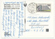 Delcampe - TCHECOSLOVAQUIE - Ensemble De 12 Cartes Postales (11 Entiers + 1 CPM) Au Thème "PRAGA 88" - Tous Oblitérations Spéciales - Postcards