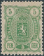 FINLAND-FINNLAND-FINLANDE-SUOMI1889-1894 Coats Of Arms-5P Green Perf 12½ X14x13x12¾,Variety Four Different Perf,Rare - Unused Stamps