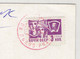 0893 Russia USSR Postmark Railway Wagon Lviv - Rahiv - Brieven En Documenten