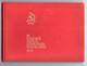 1978. YUGOSLAVIA,MINISTERIAL BOOKLET,XI COMMUNIST PARTY CONGRESS,14 NUMBERED PAGES,SIGNED BY POST OFFICE DIRECTOR - Carnets
