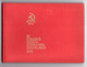 1978. YUGOSLAVIA,MINISTERIAL BOOKLET,XI COMMUNIST PARTY CONGRESS,14 NUMBERED PAGES,SIGNED BY POST OFFICE DIRECTOR - Libretti