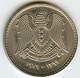 Syrie Syria 1 Pound 1979 - 1399 KM 120.1 - Siria