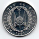 Djibouti - 5 Francs  1991 - SPL - Djibouti