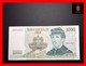 CHILE  1.000 1000 Pesos  1999  P. 154  XF - Chile