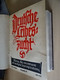 Delcampe - Monatszeitschrift "Deutshe Leibeszucht" Als Buch Gebunden. Januar -Dezember 1938 - Sport