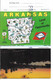 Carnet-enveloppe De 6 Vues Recto-verso. Greetings From Arkansas. - Little Rock