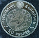 Belarus - 20 Roubles 2008 - Olympic Games 2010 Figure Skater - KM# 185 - Bielorussia