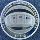 Belarus - 1 Rouble 2009 - Academy Of Science - KM# 314 - Belarús