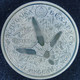 Belarus - 1 Rouble 2009 - White Stork - KM# 327 - Bielorussia