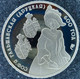 Belarus - 1 Rouble 2006 - Sophia Of Galshany 600th Anniversary - KM# 138 - Belarus