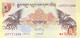 Bank Of Bhutan 5 Ngultrum Geldschein / 2015 / Bhutan/UNC - Bhutan