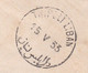 1933 - Enveloppe Par Avion D' Alep, Syrie Vers Tripoli, Liban - Affranchissement Concordant Bloc De 4 X 1 P ALEP - Lettres & Documents