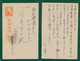 JAPAN WWII Military Postcard MALAYA 6th Air Army Air 98th Regiment WW2 JAPON GIAPPONE - Japanisch Besetzung