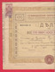 258096 / Bulgaria 1924 - 100 Leva , 1 Lev Revenue Fiscaux , Suhindol Popular Bank Share Action Akte , Beehive - Bank & Versicherung
