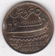 Etat Du Grand Liban 5 Piastres 1925 , En Bronze, KM# 5 – Lec# 26 - Líbano