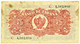 ESPAÑA - 5 Pesetas - 18.07.1937 - Pick 106 - Serie C - Guerra Civil War Spain - 5 Peseten