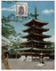 (EE 36) Japan Pagoda Maxicard - Buddismo
