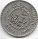 Syria 1/2 Piastres 1921  Km 68  Xf Catalog Val 30$ - Syrie