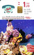 JORDANIA : JORA015 1JD The Undersea ACABA   02/98 USED - Jordanien