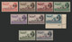 Egypt - 1953 - King Farouk - Overprinted Egypt & Sudan - 3 Bars - Air Mail - Complete Set - MNH** - Nuovi