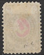 Wenden Livonia Latvia Russia 1893 2K Rare Postmark Cancel, Perf 11.5 Soft Transparent Hemp Paper, Michel 11y. - Zemstvos