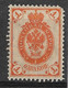 Russia 1902 1 Kop Vertically Laid Paper, Michel 45y/Scott 55, MH. - Nuevos