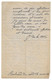 1879 MARSEILLE - AUBRY DE LA NOE JULES CESAR ANTOINE - LETTRE A ROBERT MITCHELL (DEPUTE) - L.A.S. AUTOGRAPHE SIGNATURE - Altri & Non Classificati