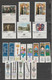 Delcampe - ISRAEL-MNH Collection 1948-1986. - Collezioni & Lotti