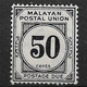 MALAYA - MALAYAN POSTAL UNION 1938 50c POSTAGE DUE SG D6 MOUNTED MINT Cat £30 - Malayan Postal Union