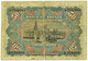 ESPAÑA - 50 Pesetas - 15.07.1907 - Pick 63.a - Sin Serie - Kingdom - Alfonso XIII - 50 Pesetas