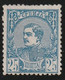 Serbia - 1880 - Sc 28-32 - King Milan I - Mix Mint Hinge & Used - Serbia
