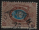 Russia 1866 10K Lublin Postmark Poland. Люблин. Horizontally Laid Paper. Mi 21x/Sc 23. - Used Stamps